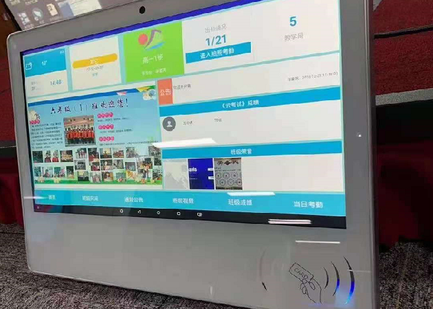 校园智能电子班牌功能详细讲解